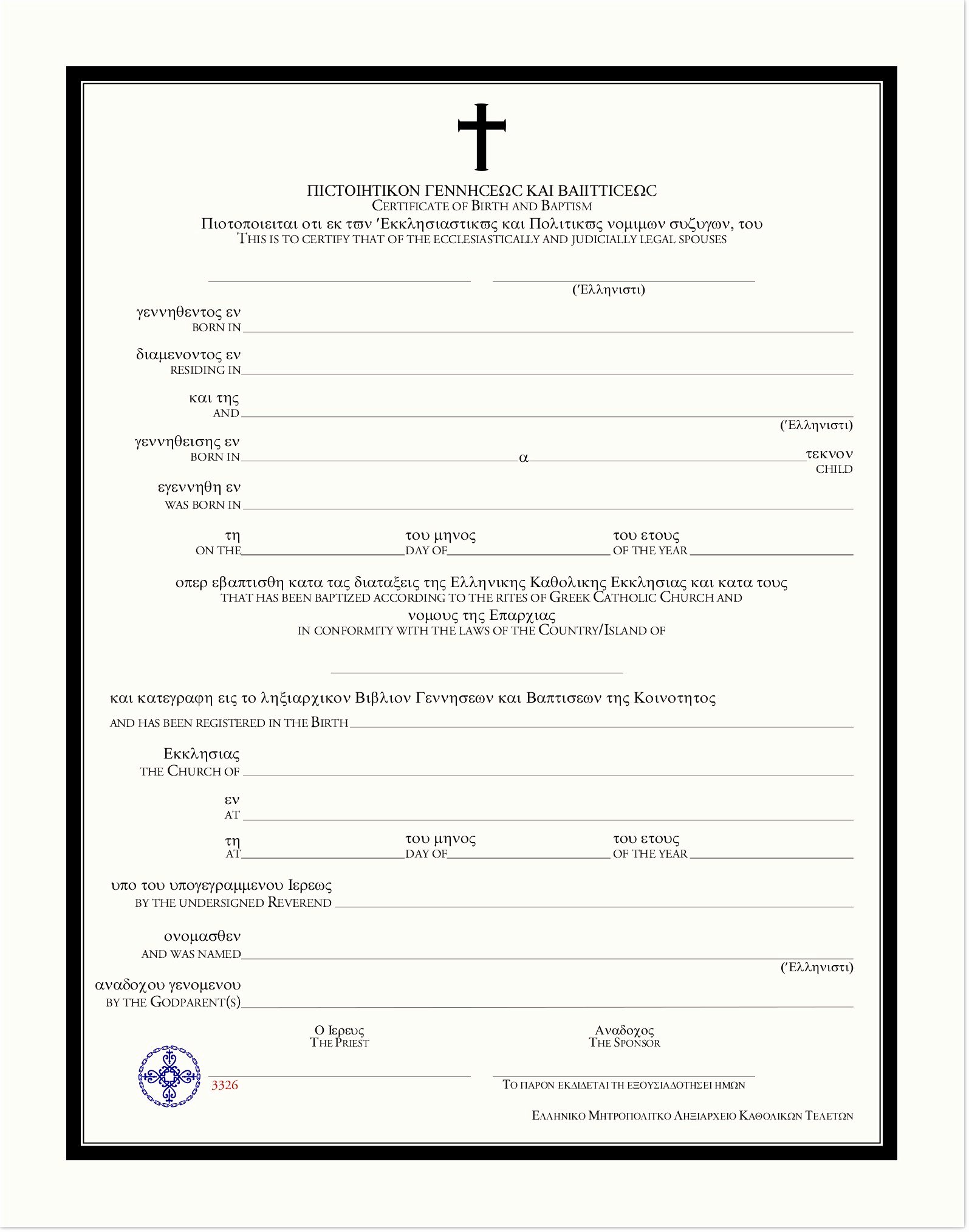 Catholic Baptism Certificate Template Awesome Greek Baptism Certificate