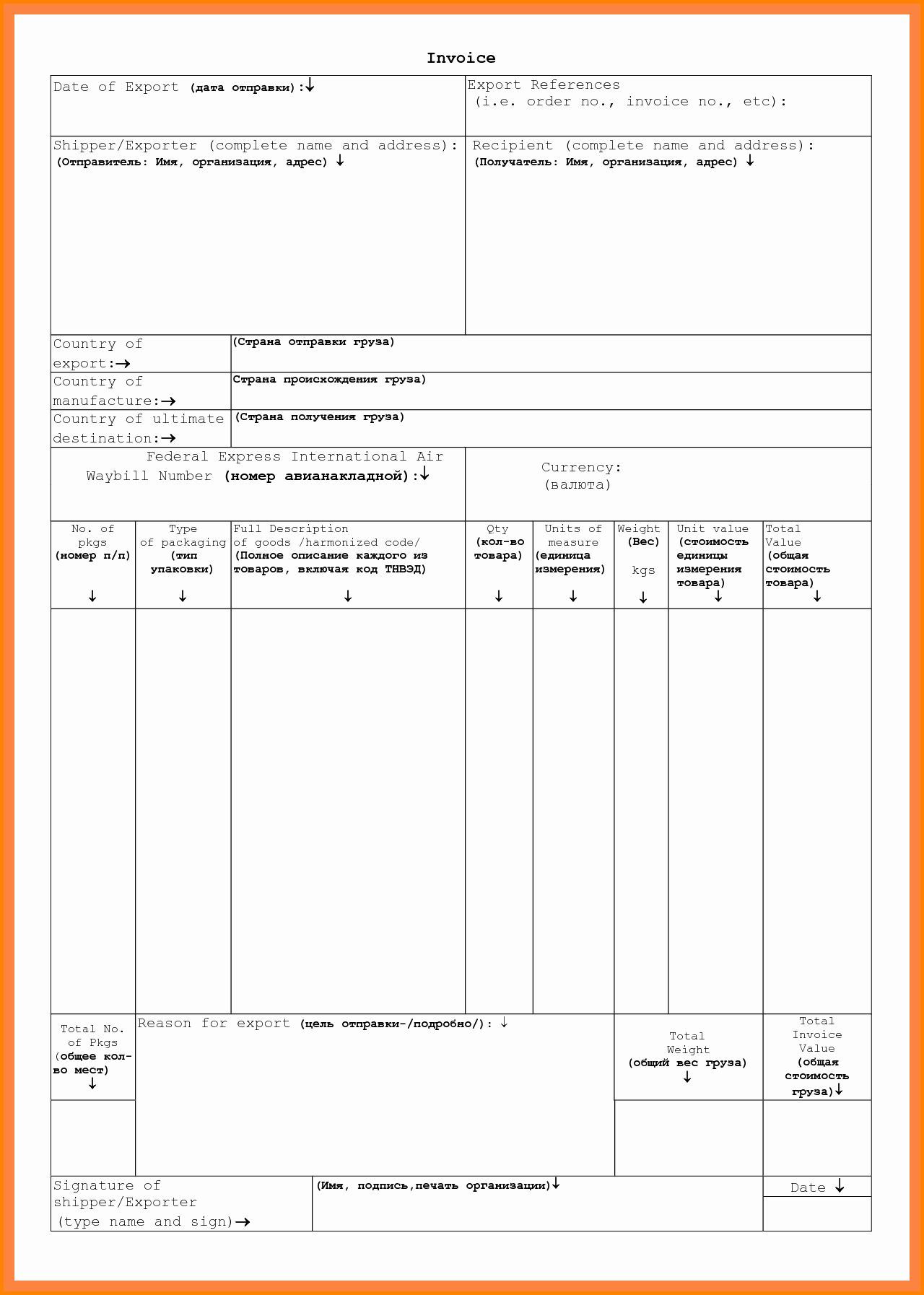Commercial Invoice Template Excel Awesome 6 Air Waybill Template Free