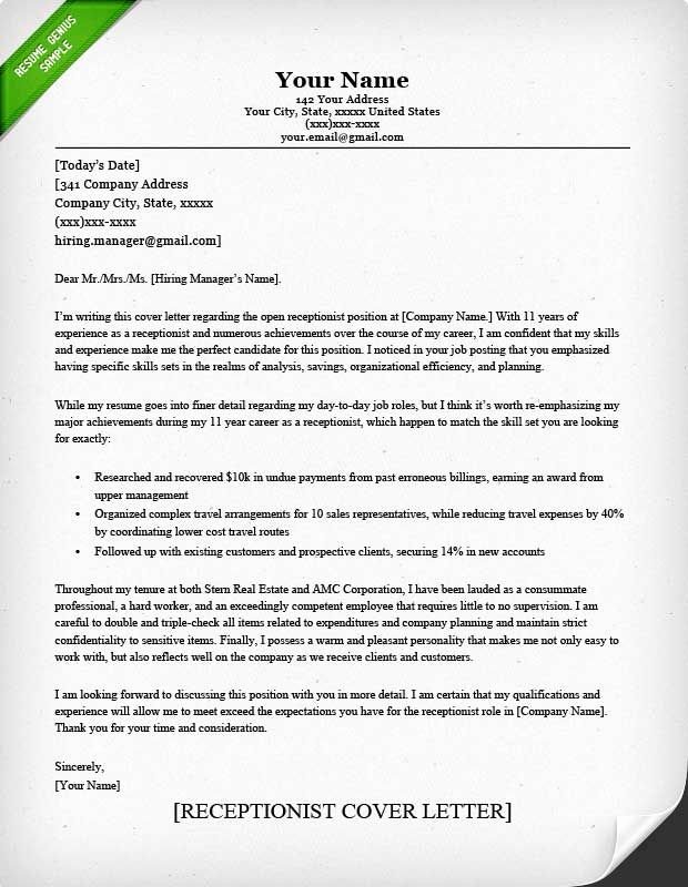 Cover Letter Template Receptionist Best Of Cover Letter Example Receptionist Classic