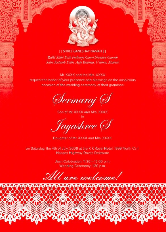 Indian Wedding Card Template Awesome Hindu Marriage Invitation Cards Design Free Hindu Marriage