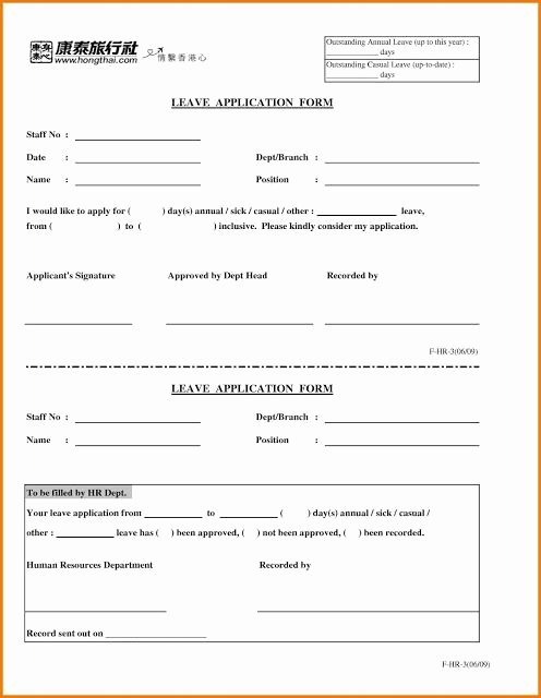 Leave Request form Template Inspirational Annual Leave Application form Template