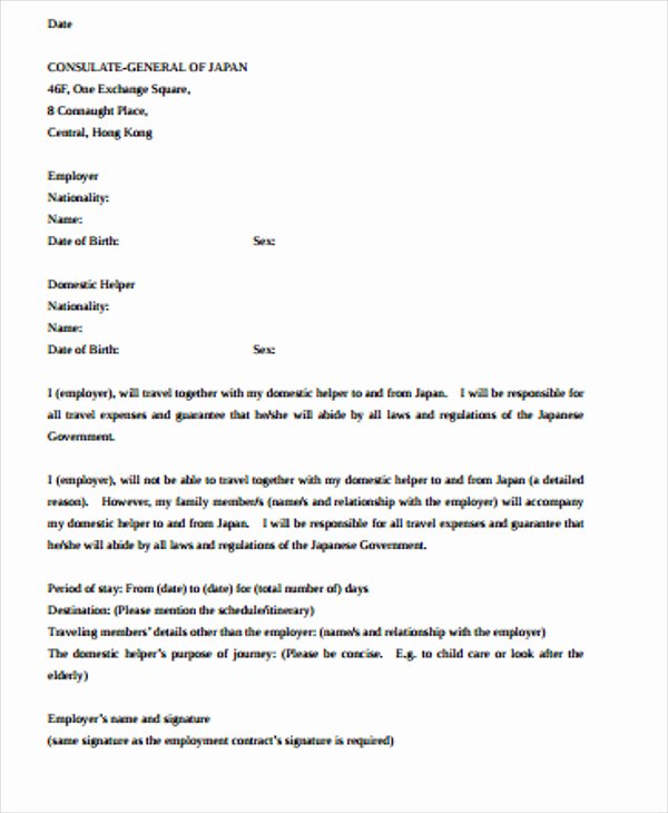Letter Of Guarantee Template Inspirational 14 Guarantee Letter Templates Free Word Pdf format