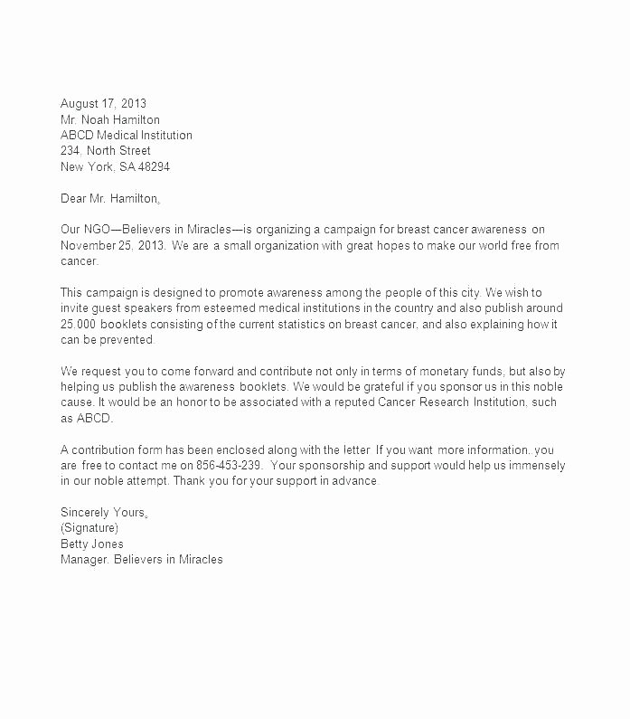 Request for Funds Template Lovely Funding Request Letter Template