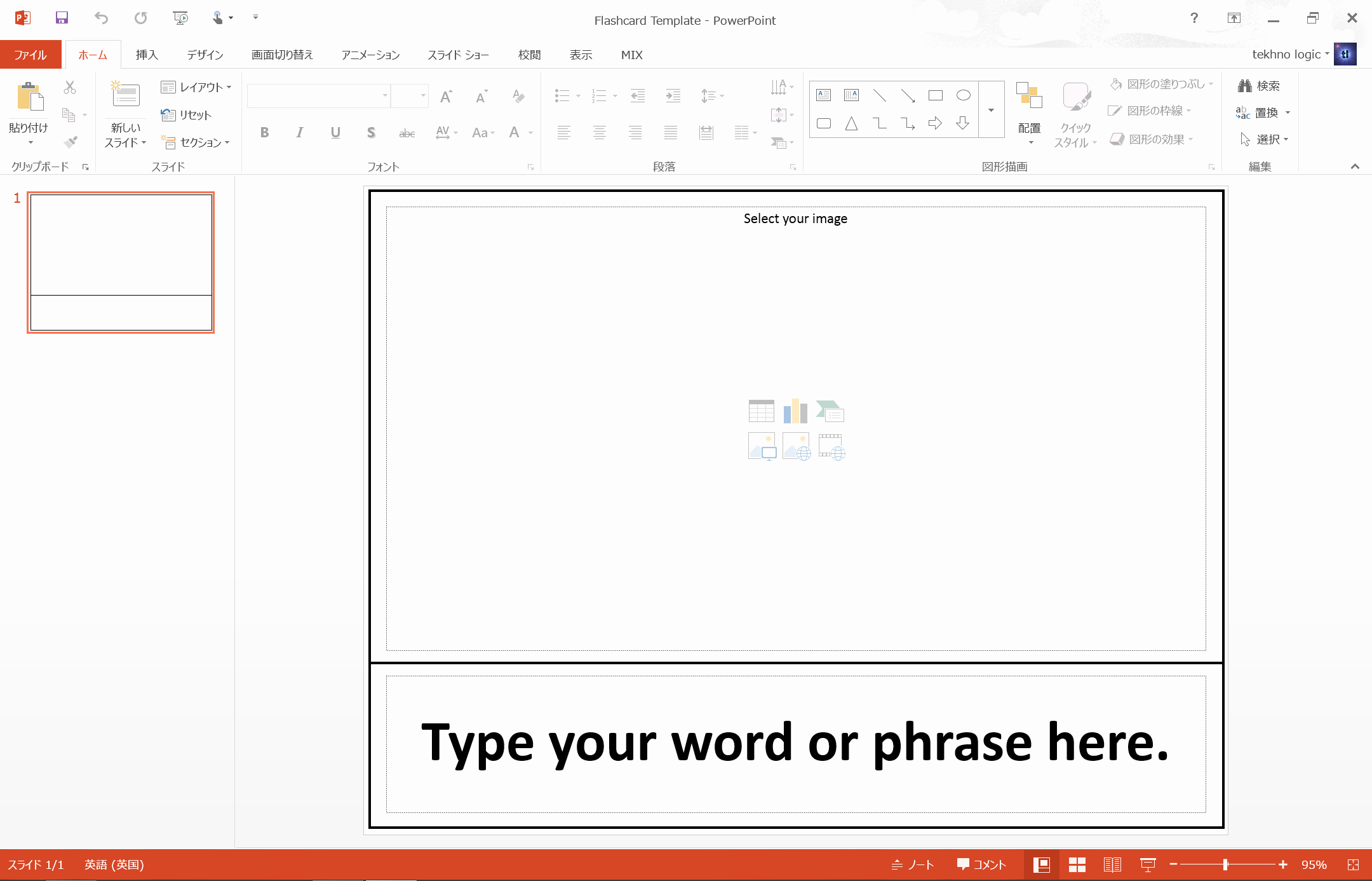 Word Flash Card Template Unique Making Flashcards In Powerpoint – Tekhnologic